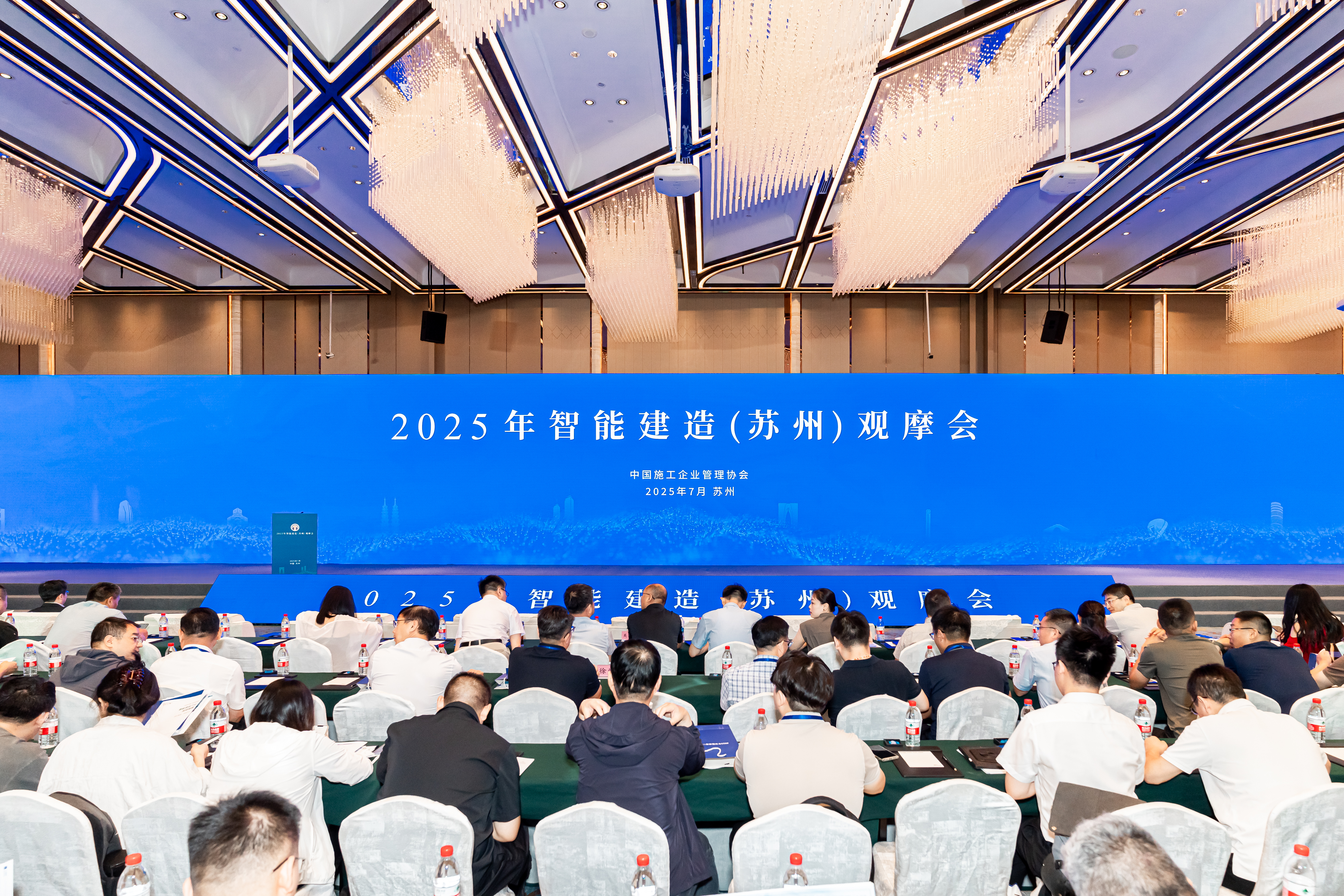 會議全景1