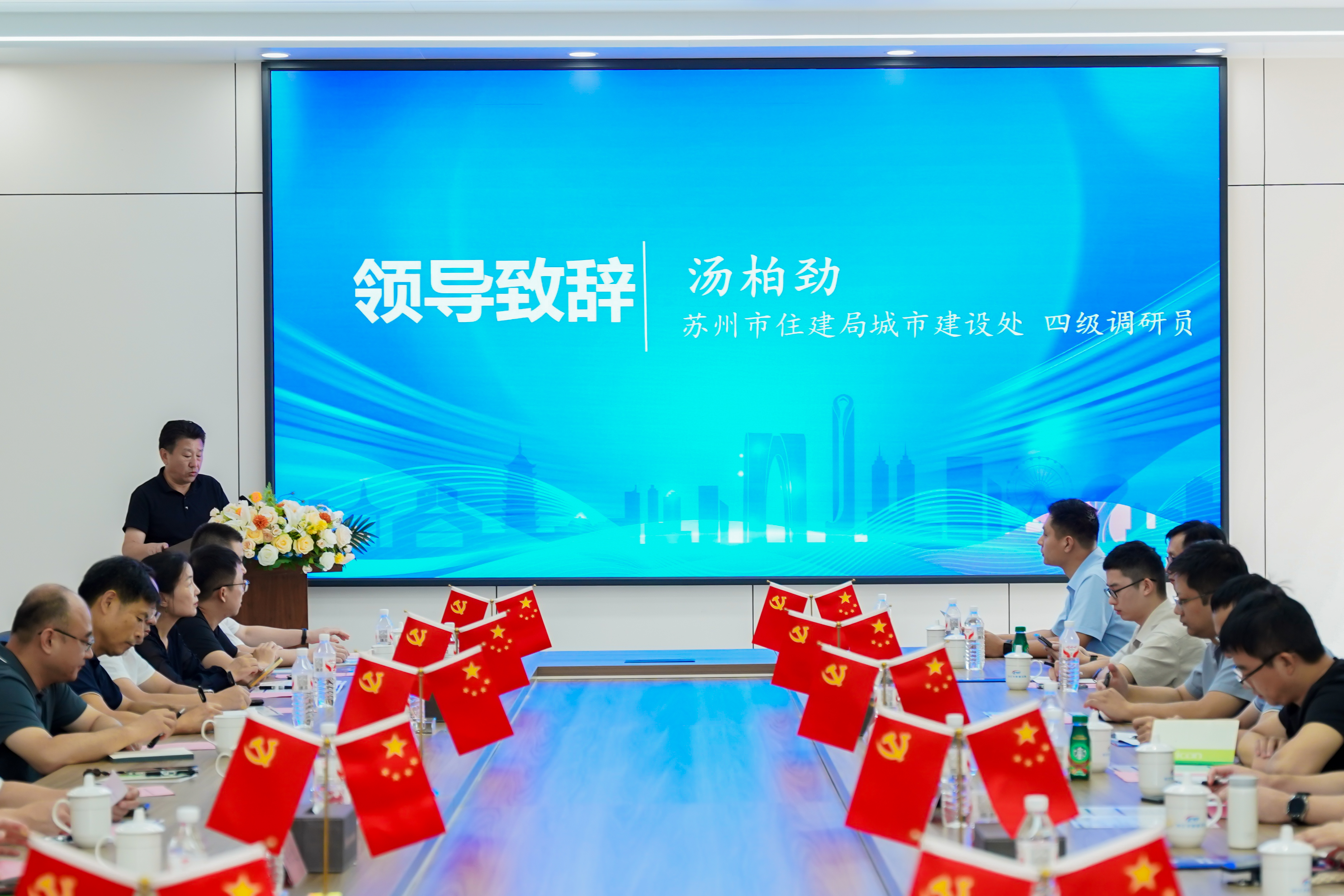 領導致辭-湯柏勁 領導致辭-湯柏勁